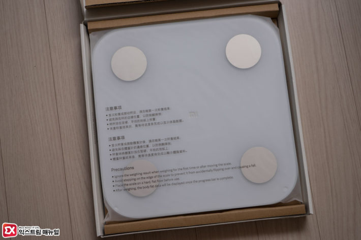 Xiaomi Body Fat Scale 2gen Mi Scale 2 Simple User Review 5