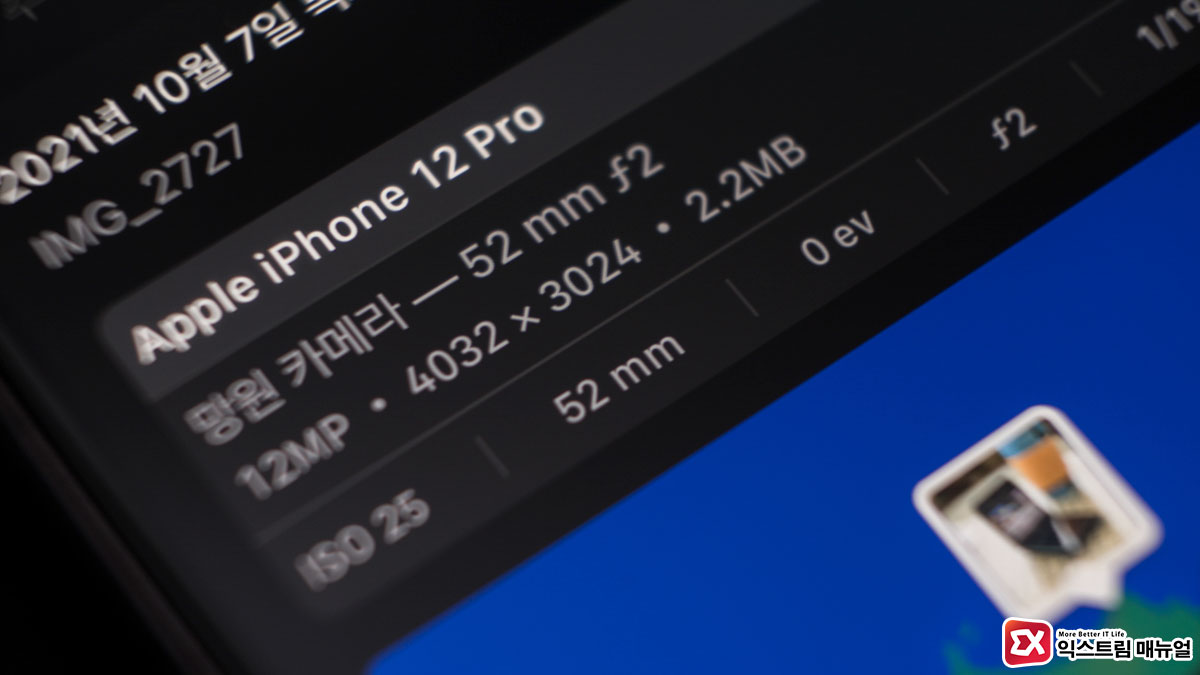 How To Edit Iphone Photo Date, Location Information Title