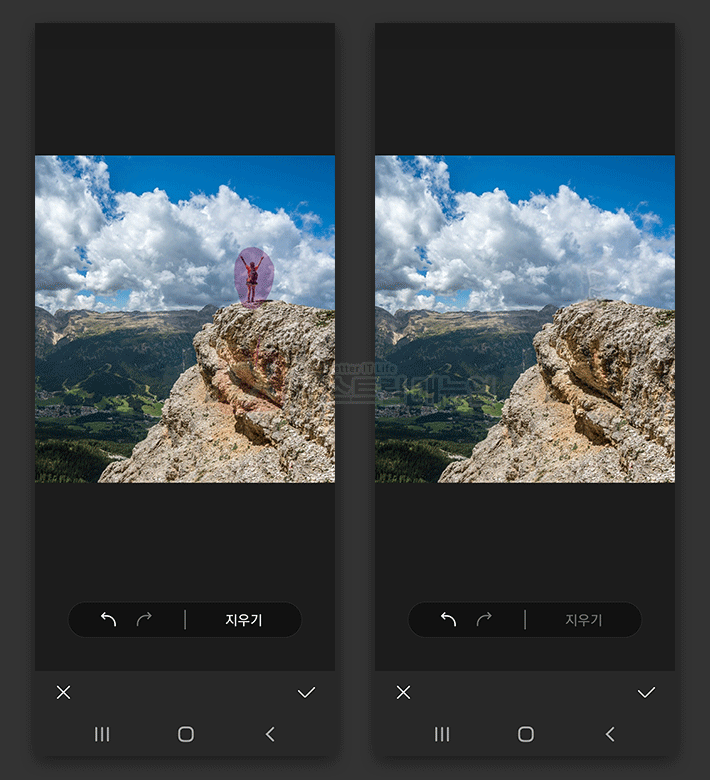 How To Erase Objects In Photos On Galaxy Z Flip 3 5