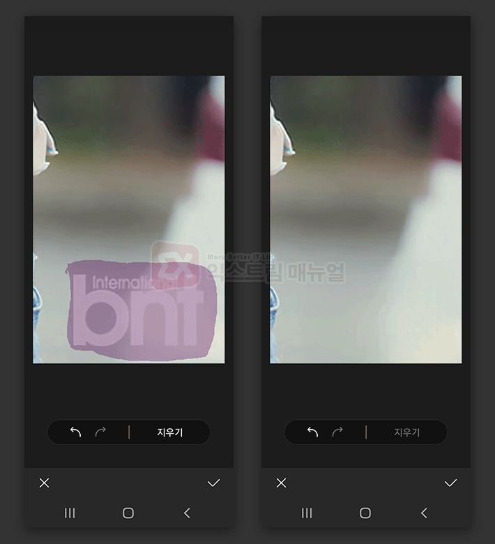 How To Erase Objects In Photos On Galaxy Z Flip 3 6