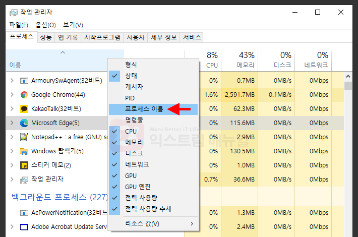 How To Input Korean First In Windows 10 3
