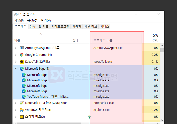 How To Input Korean First In Windows 10 4