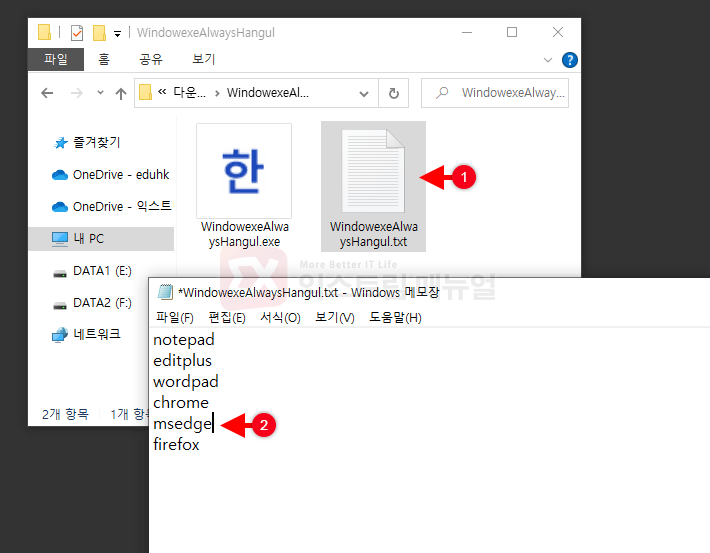 How To Input Korean First In Windows 10 5