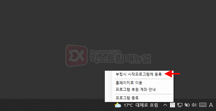 How To Input Korean First In Windows 10 7