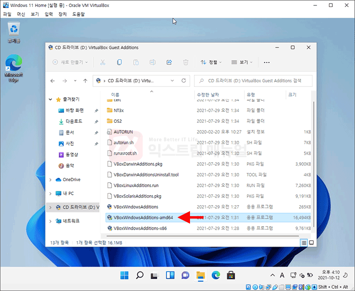 How To Install Windows 11 In Virtualbox 14