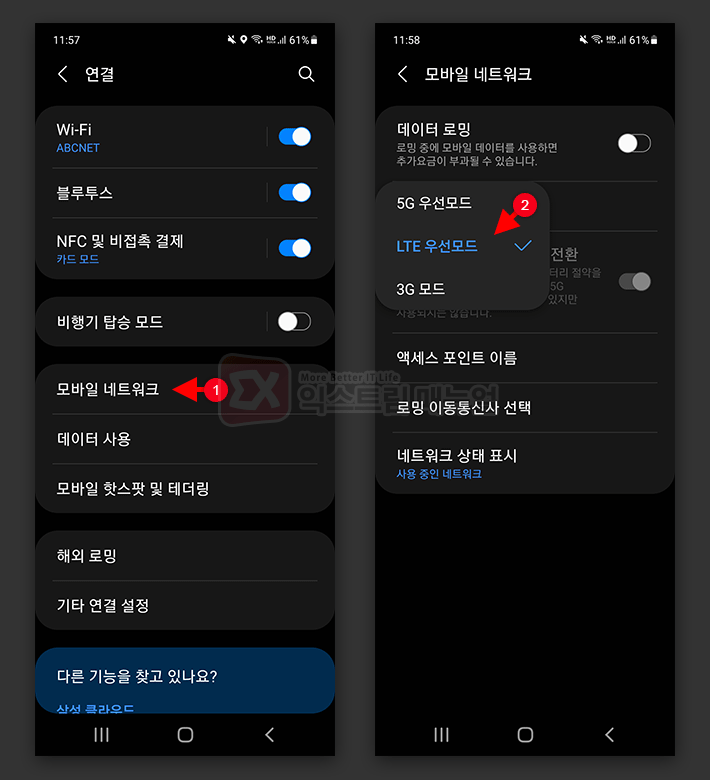 How To Optimize Your Galaxy Z Flip 3 Battery 1