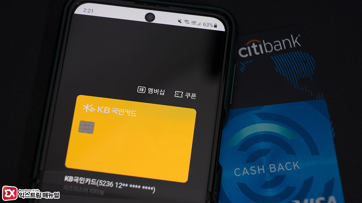 How To Register And Pay With A Family Card In Samsung Pay Title