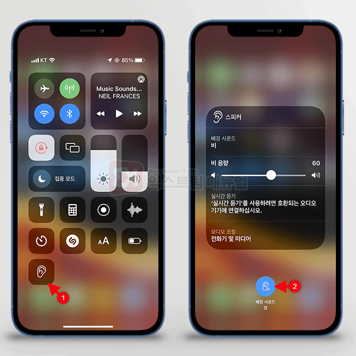 Ios 15 Background Sound Enhances Concentration And Blocks Out Ambient Noise 2