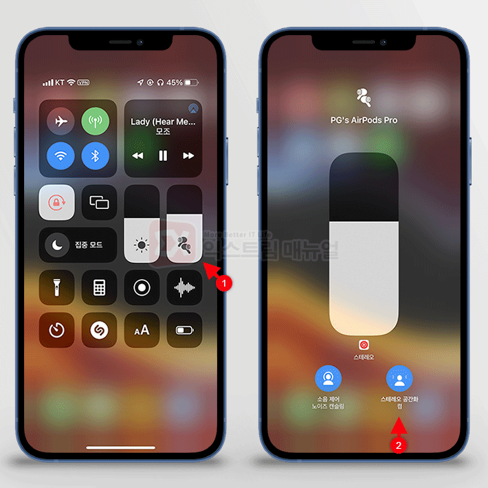 Ios 15 How To Set Up Spatial Sound And Enable Head Tracking 1