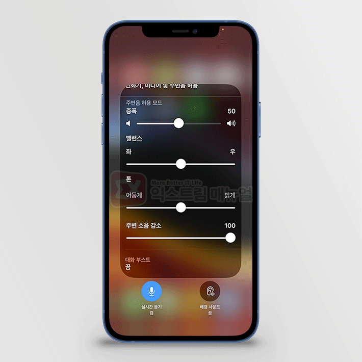 Ios 15 How To Use Real Time Listening With Iphone And Airpods 4