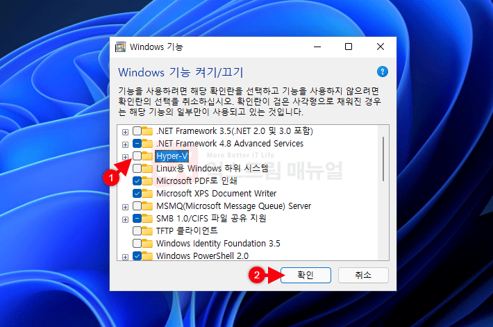 How To Disable Hyper V In Windows 11 2