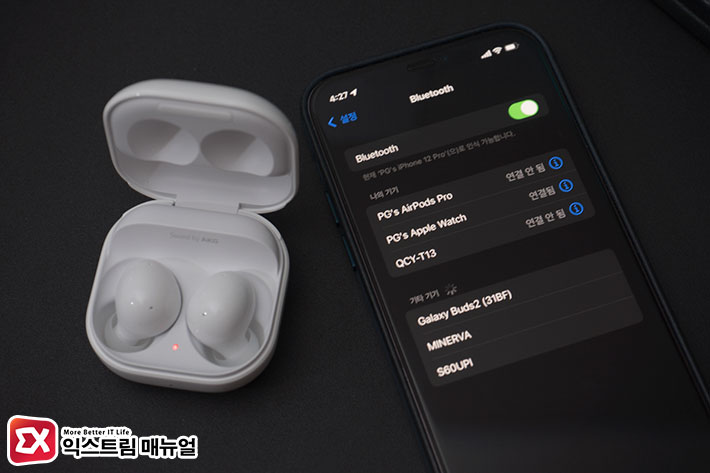 How To Connect Galaxy Buds 2 To Iphone 1