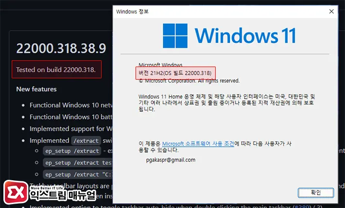 How To Disable Windows 11 Taskbar Group Button Faq 1