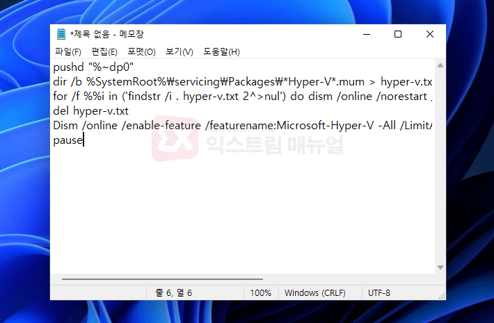 How To Enable Windows 11 Home Edition Hyper V 2