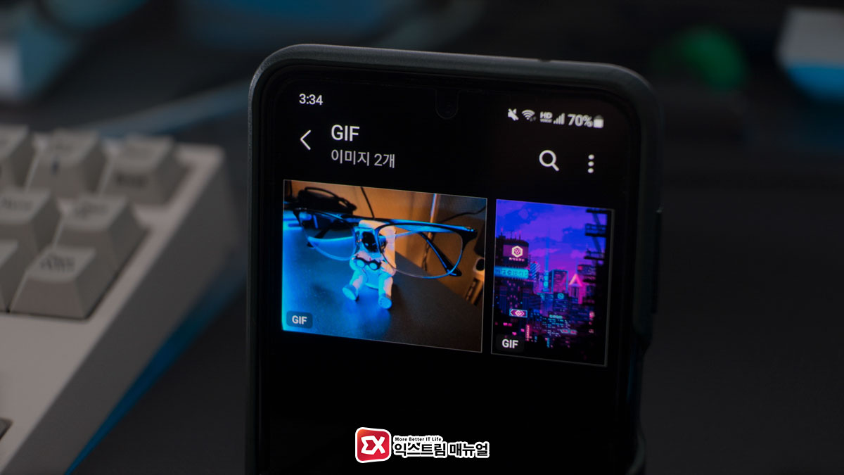 How To Make Gifs With Motion Photos On Your Galaxy Smartphone Title