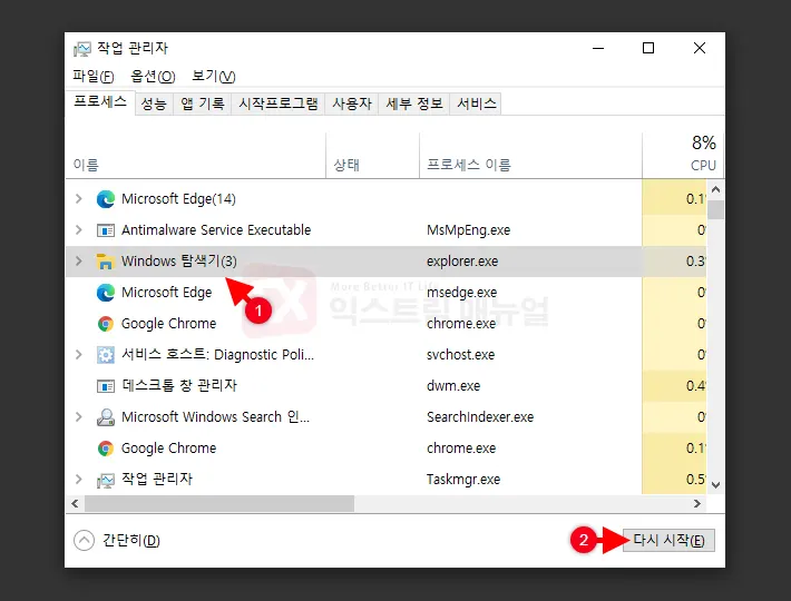 How To Disable Web Search In Windows 10 Search Bar 3