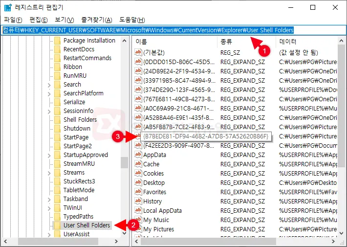 How To Set Default Path When Windows 10 Screenshots Folder Does Not Exist 2