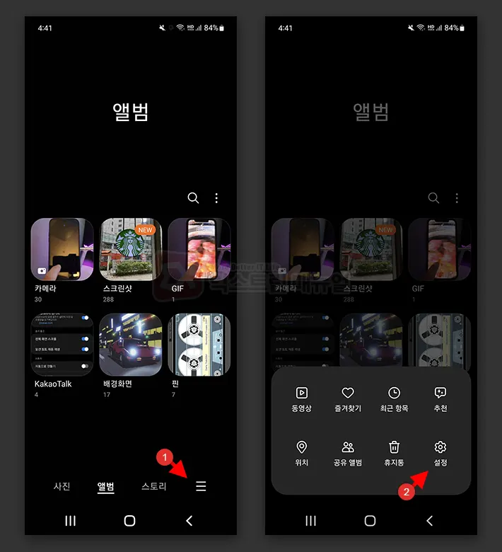 How To Enable Filmstrip In Viewer Feature In Lab In Gallery App 1
