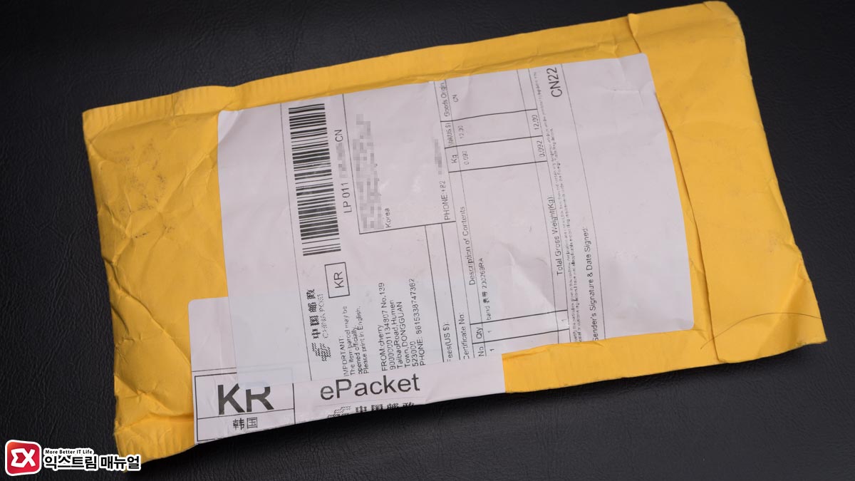 How To Register Ali Express Shipping Address As Korean Address Title