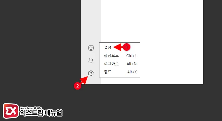 How To Bundle Multiple Photos In Kakaotalk Pc Version 1