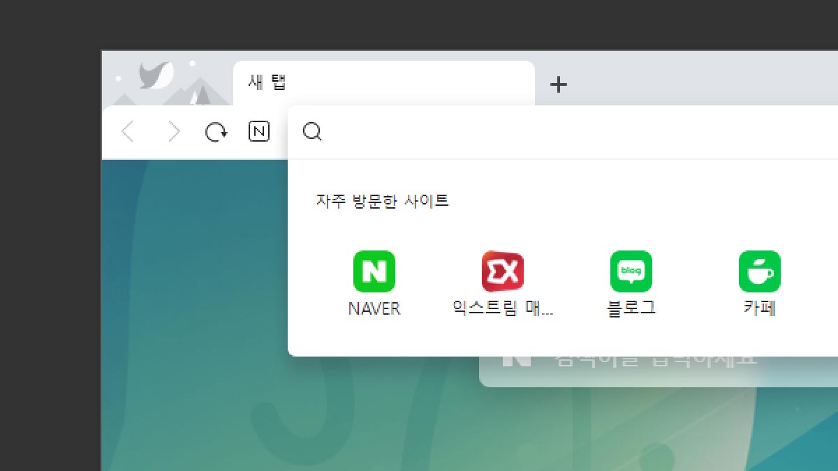 How To Delete And Reset Naver Whale Frequently Visited Sites Title