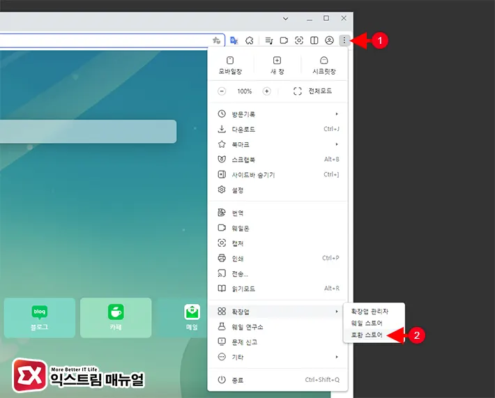 How To Use Google Translate On Naver Whale 1