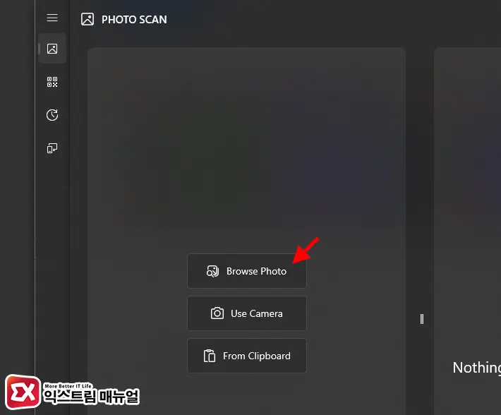 윈도우10 Photo Scan 앱으로 이미지에서 텍스트 추출하기 2