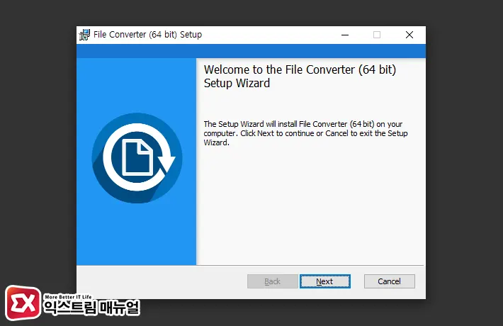 File Converter 다운로드 3