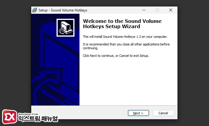 볼륨 단축키 지원 프로그램 Sound Volume Hotkeys 2